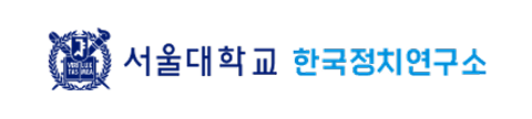 서울대학교 한국정치연구소