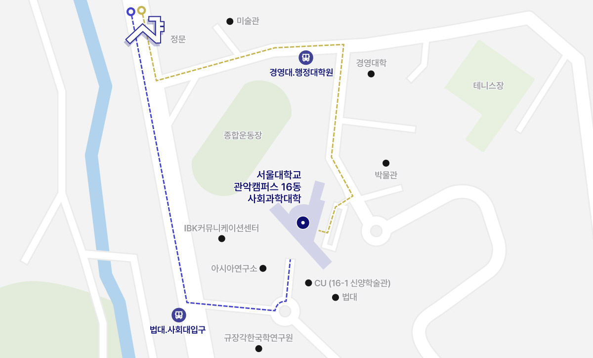 서울대 정문에서부터 관악캠퍼스 16동 사회과학대학까지 오는 길