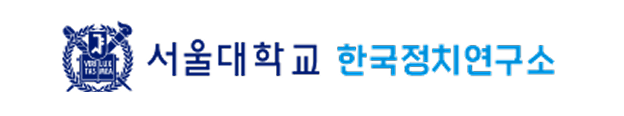 서울대학교 한국정치연구소